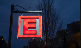 External Signage